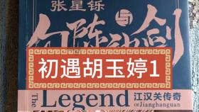 华晨宇与诚C组队合作，他们这是要干什么？游戏画面