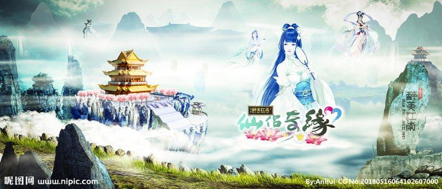 拳皇命运手游