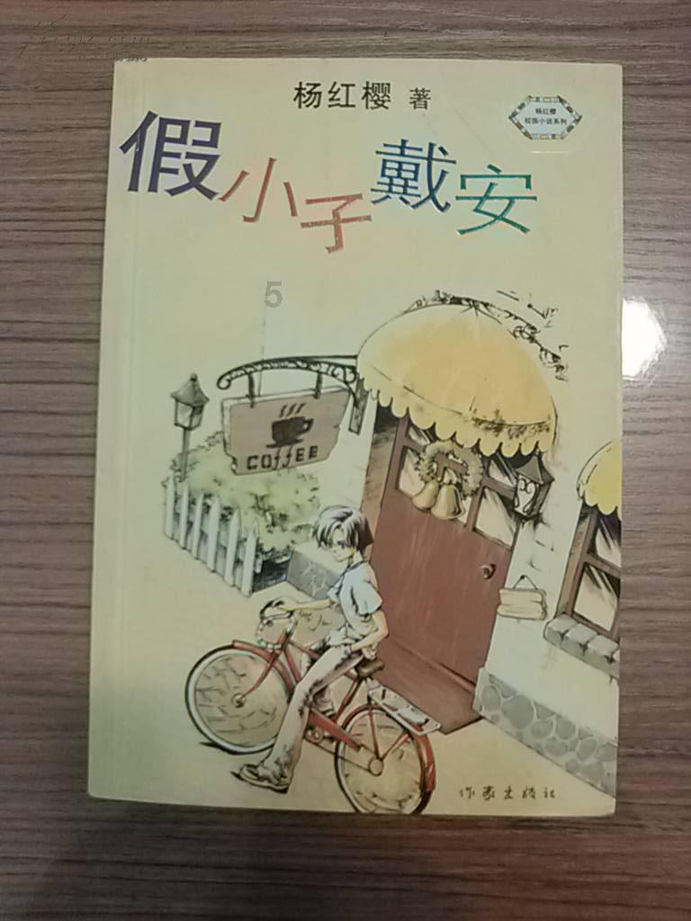 袋鼠逃生