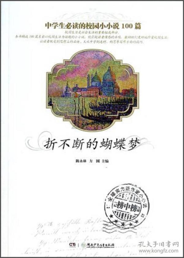 河南的的雪你别胡来！