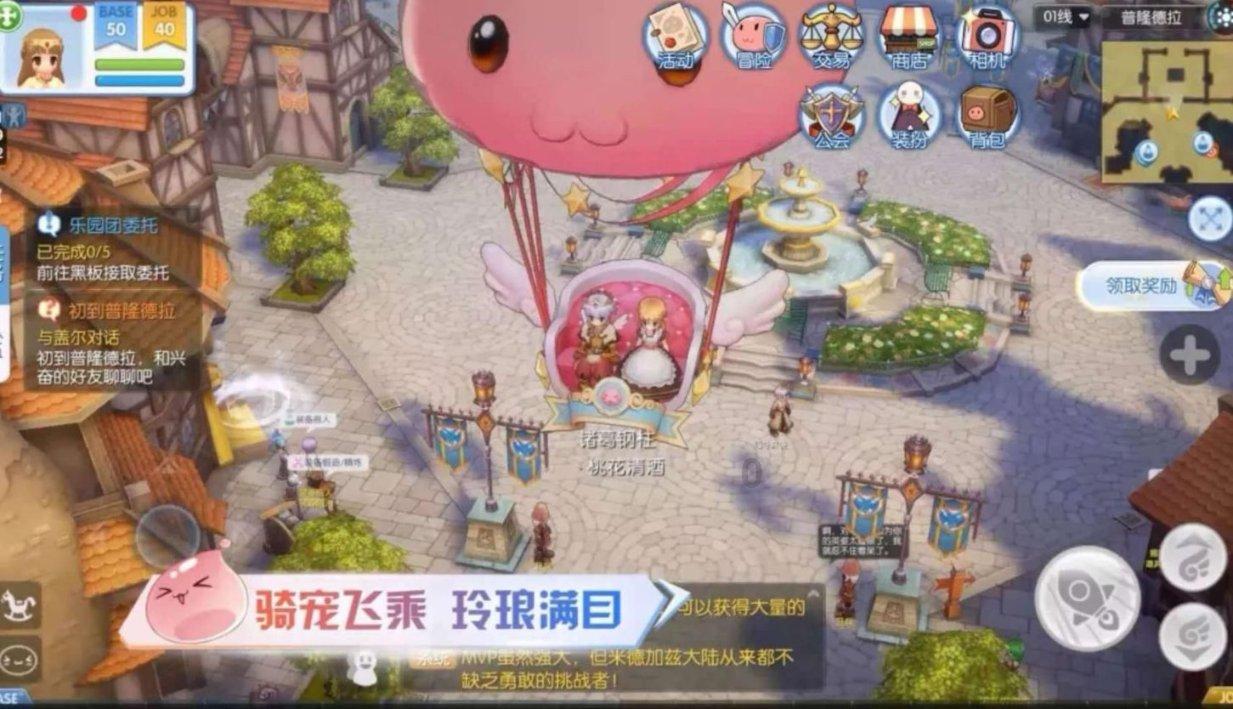 消灭怪物大作战