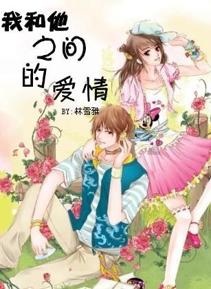 公主设计师大赛