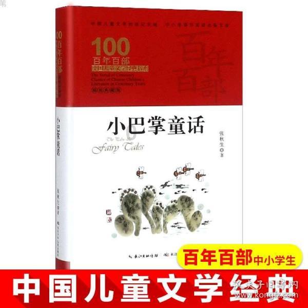 沪江开心词场